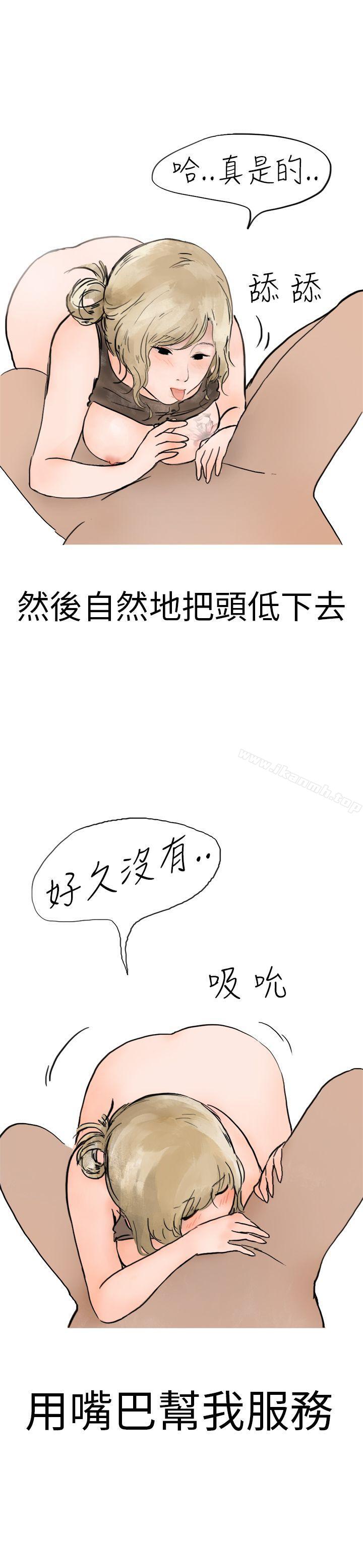 韩国漫画秘密Story第二季韩漫_秘密Story第二季-清纯主妇与噪音(下)在线免费阅读-韩国漫画-第13张图片