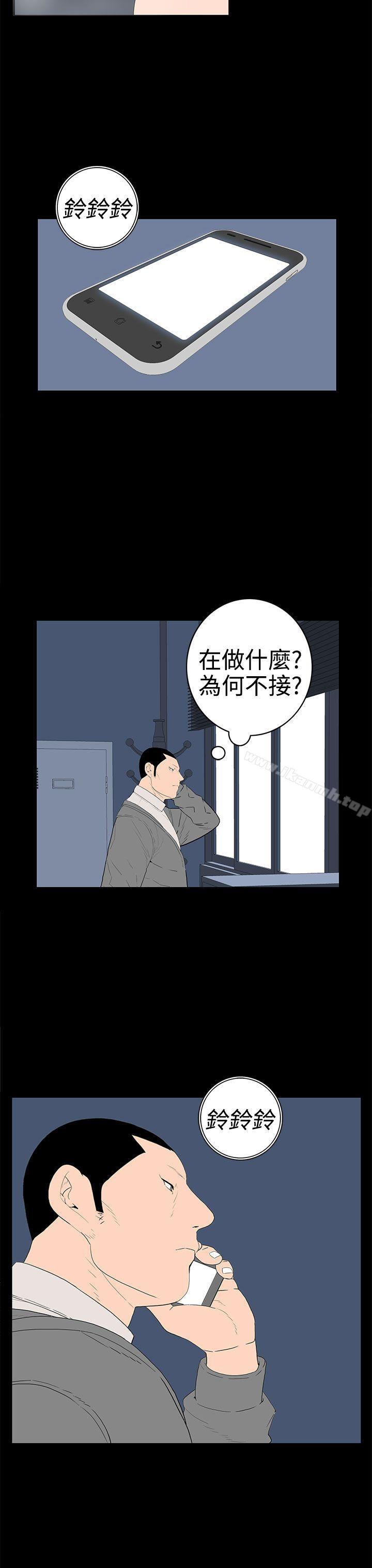 韩国漫画离婚男女(完结)韩漫_离婚男女(完结)-第49话在线免费阅读-韩国漫画-第7张图片