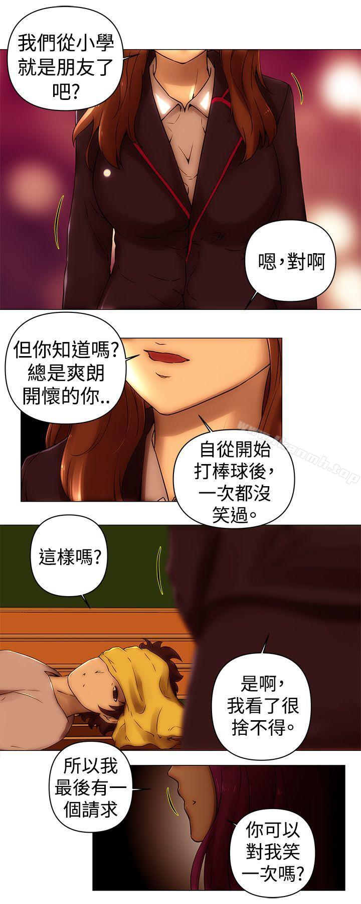 韩国漫画Commission(完结)韩漫_Commission(完结)-最终话在线免费阅读-韩国漫画-第27张图片