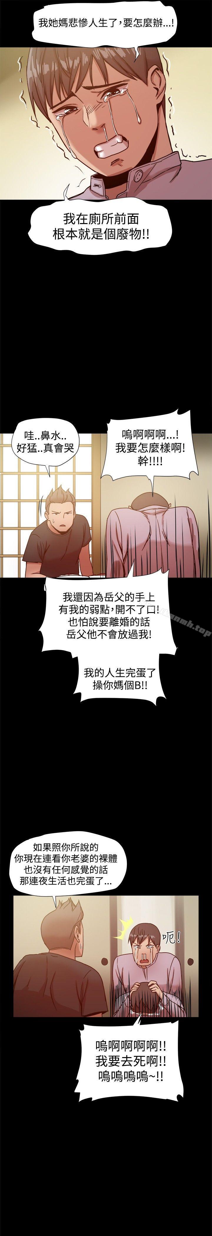 韩国漫画帮派女婿韩漫_帮派女婿-第15话在线免费阅读-韩国漫画-第21张图片