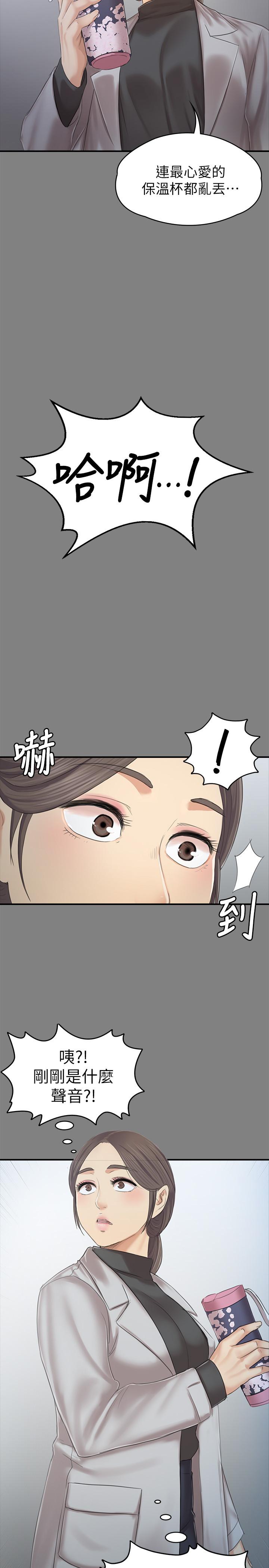 韩国漫画KTV情人韩漫_KTV情人-第87话-不要相信徐科长！在线免费阅读-韩国漫画-第33张图片