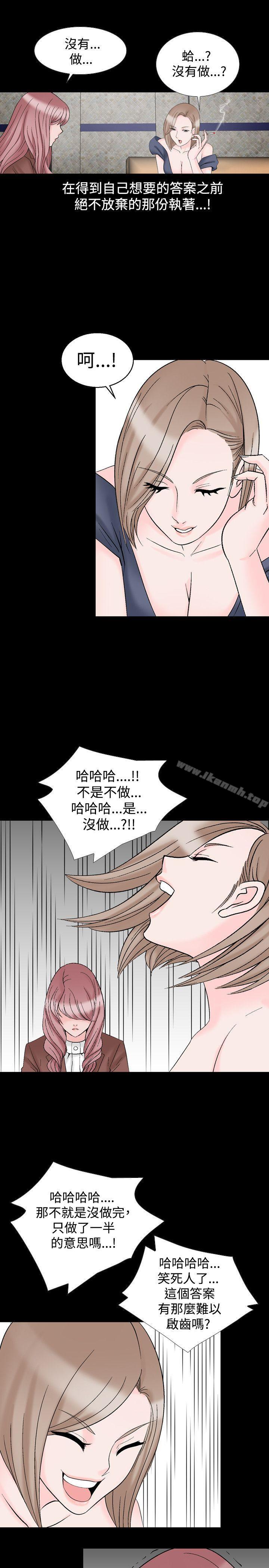 韩国漫画人妻性解放（全集）韩漫_人妻性解放（全集）-第20话在线免费阅读-韩国漫画-第15张图片