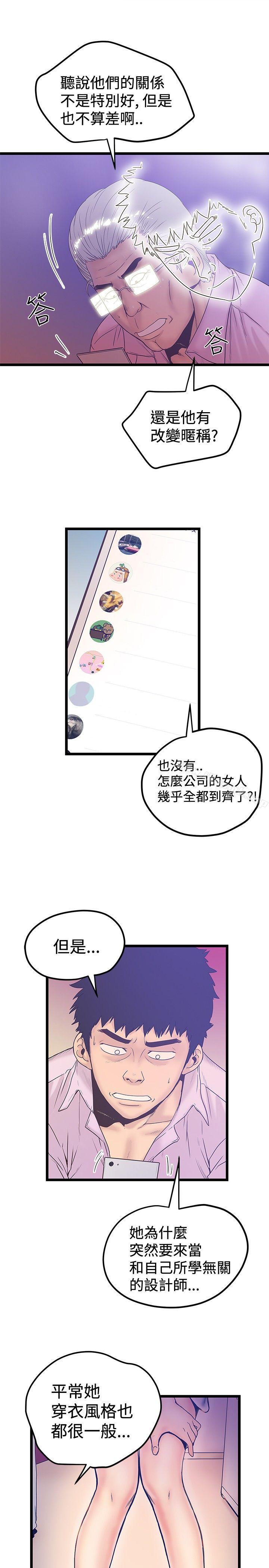 韩国漫画想像狂热(完结)韩漫_想像狂热(完结)-最终话在线免费阅读-韩国漫画-第3张图片