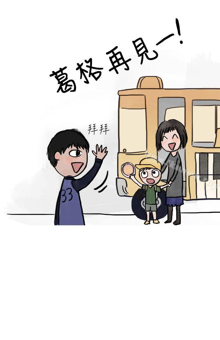 韩国漫画秘密Story第二季韩漫_秘密Story第二季-清纯主妇与噪音(中)在线免费阅读-韩国漫画-第22张图片