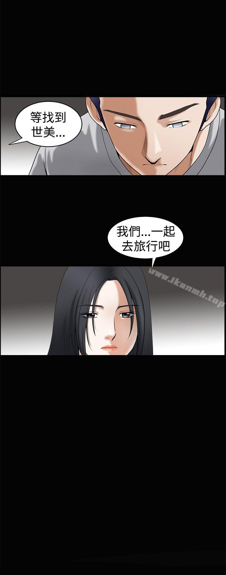 韩国漫画诱惑(完结)韩漫_诱惑(完结)-第37话在线免费阅读-韩国漫画-第6张图片