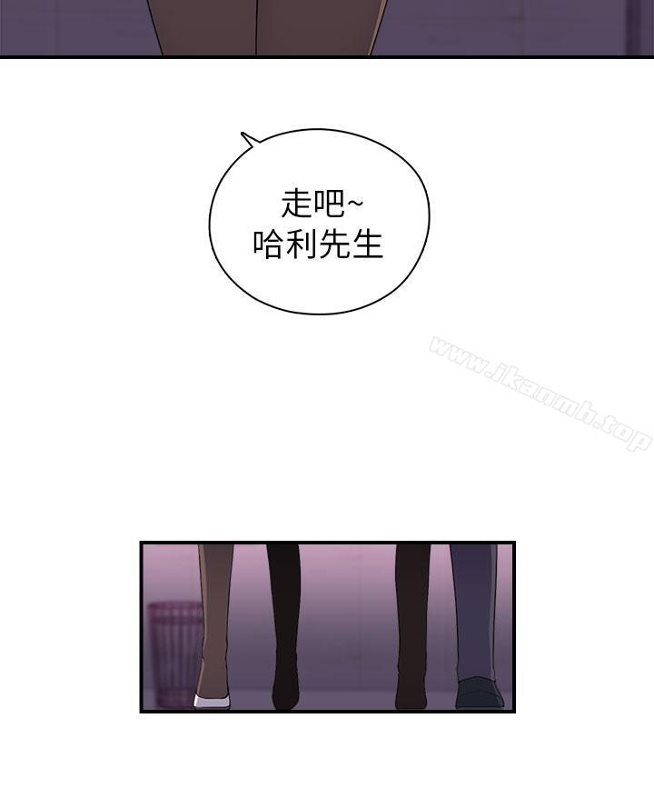 韩国漫画偷窥俱乐部韩漫_偷窥俱乐部-第10话在线免费阅读-韩国漫画-第2张图片