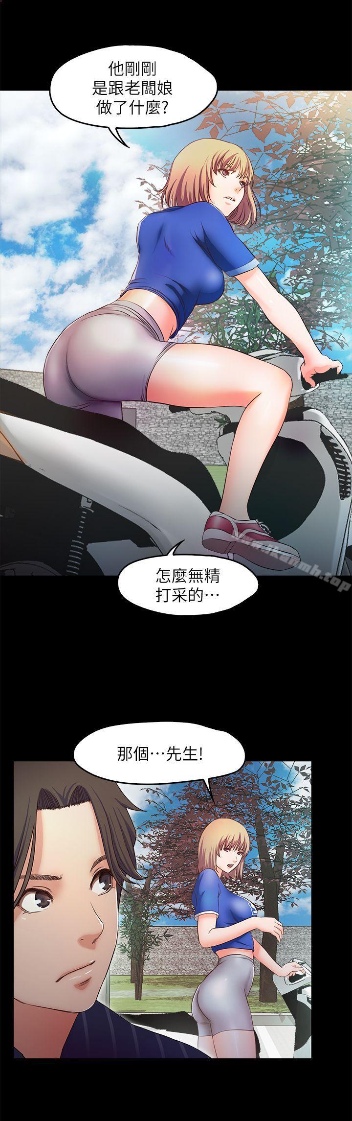 韩国漫画甜蜜假期韩漫_甜蜜假期-第11话-你…会对我负责吧?在线免费阅读-韩国漫画-第14张图片