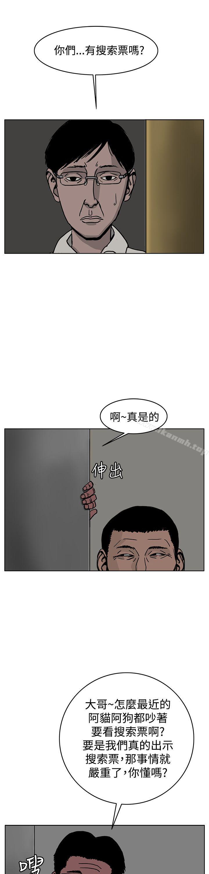 韩国漫画RUN（完结）韩漫_RUN（完结）-第30话在线免费阅读-韩国漫画-第14张图片