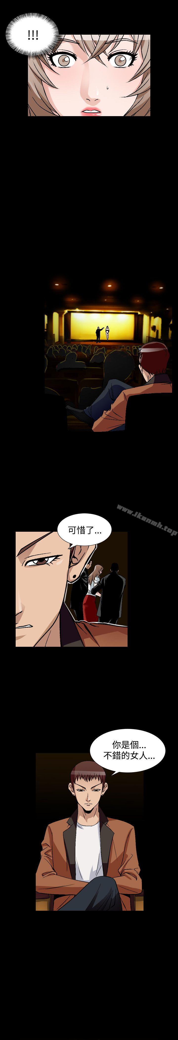 韩国漫画人妻性解放（全集）韩漫_人妻性解放（全集）-第51话在线免费阅读-韩国漫画-第9张图片