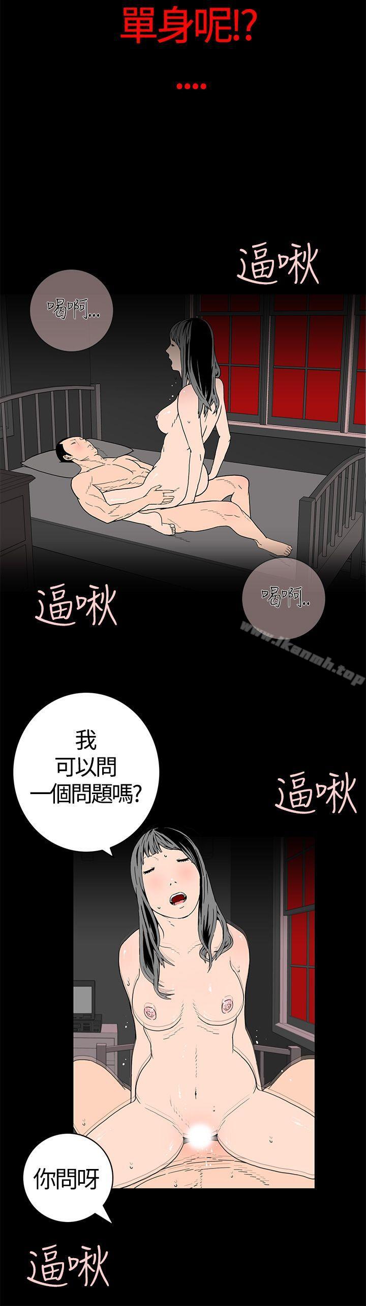 韩国漫画离婚男女(完结)韩漫_离婚男女(完结)-第1话在线免费阅读-韩国漫画-第8张图片