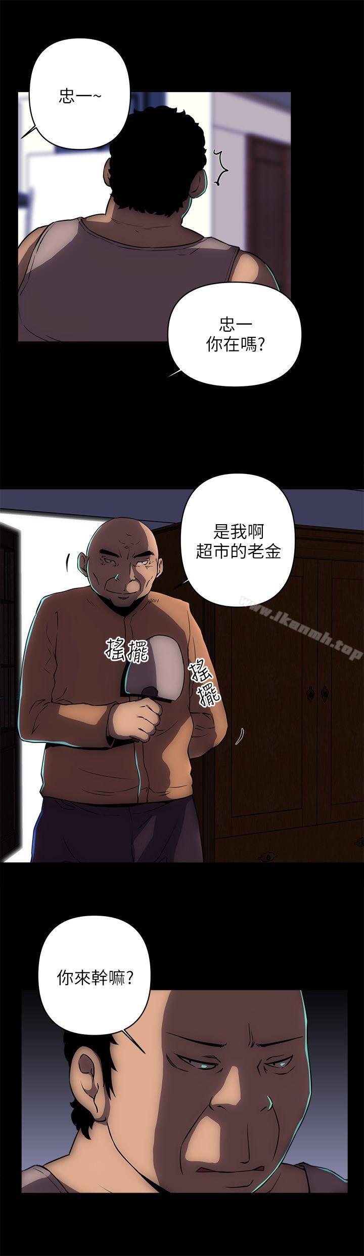 韩国漫画欢乐满屋韩漫_欢乐满屋-第17话在线免费阅读-韩国漫画-第7张图片