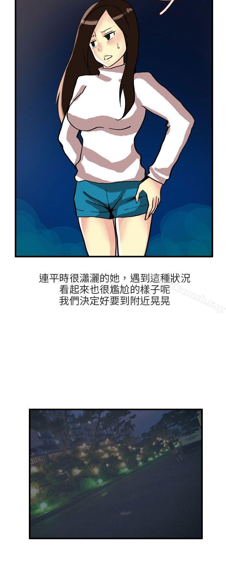 韩国漫画秘密Story第二季韩漫_秘密Story第二季-四人约会的露营(下)在线免费阅读-韩国漫画-第6张图片