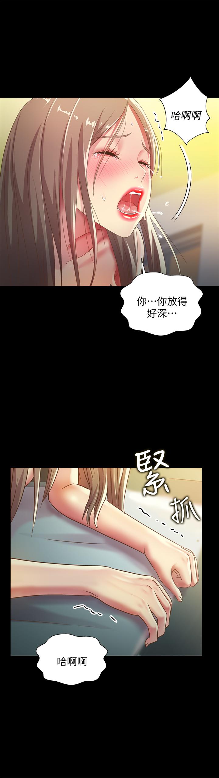 韩国漫画朋友,-女朋友韩漫_朋友,-女朋友-第58话-我还没有试过那边在线免费阅读-韩国漫画-第32张图片