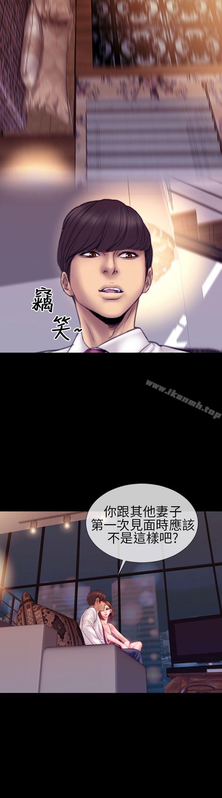 韩国漫画淫荡的妻子们(完结)韩漫_淫荡的妻子们(完结)-第4话在线免费阅读-韩国漫画-第12张图片