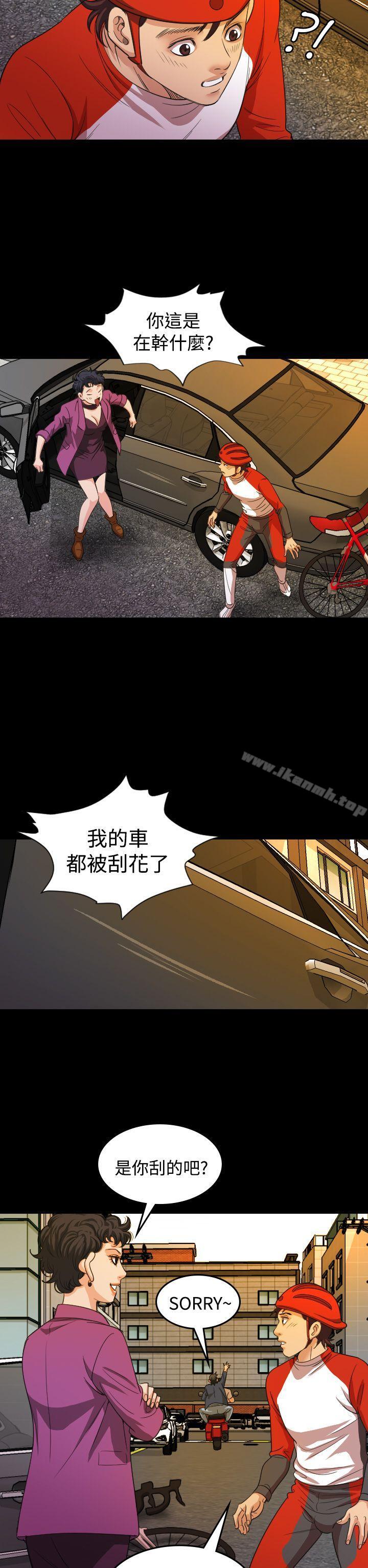 韩国漫画危险性赌注韩漫_危险性赌注-第19话在线免费阅读-韩国漫画-第14张图片