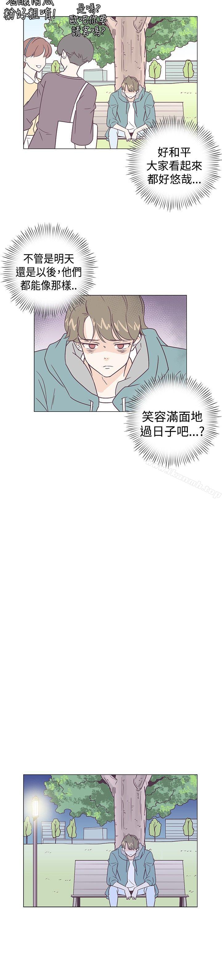 韩国漫画追杀金城武韩漫_追杀金城武-第5话在线免费阅读-韩国漫画-第9张图片