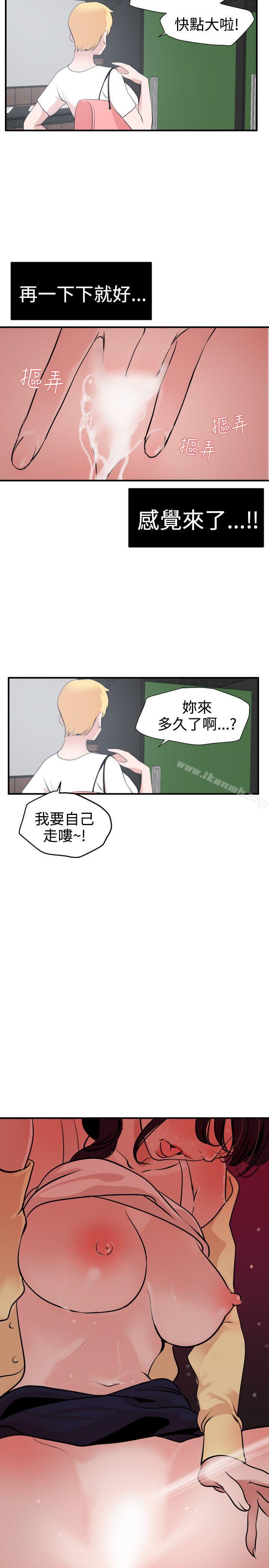 韩国漫画欲求王（无删减）韩漫_欲求王（无删减）-第19话在线免费阅读-韩国漫画-第18张图片