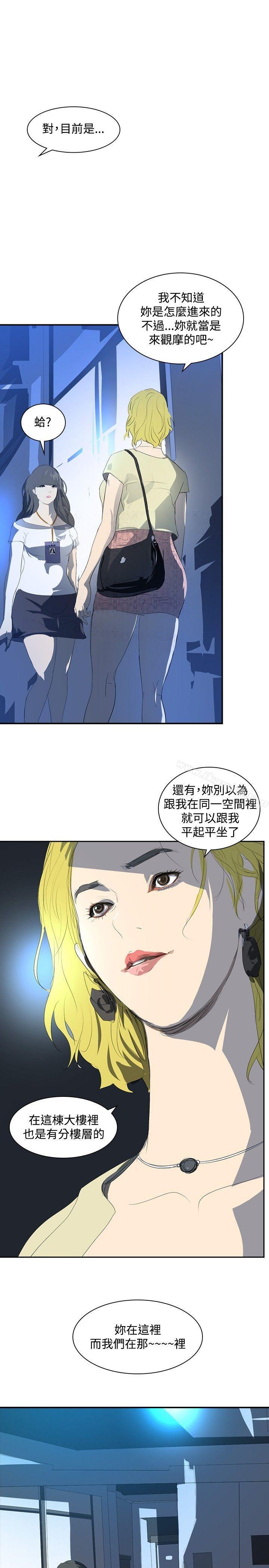 韩国漫画延希(又名美丽蜕变)韩漫_延希(又名美丽蜕变)-第22话在线免费阅读-韩国漫画-第7张图片