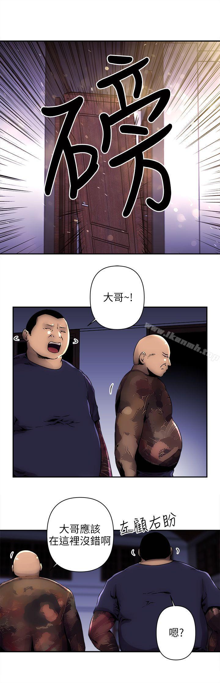 韩国漫画欢乐满屋韩漫_欢乐满屋-第4话在线免费阅读-韩国漫画-第2张图片