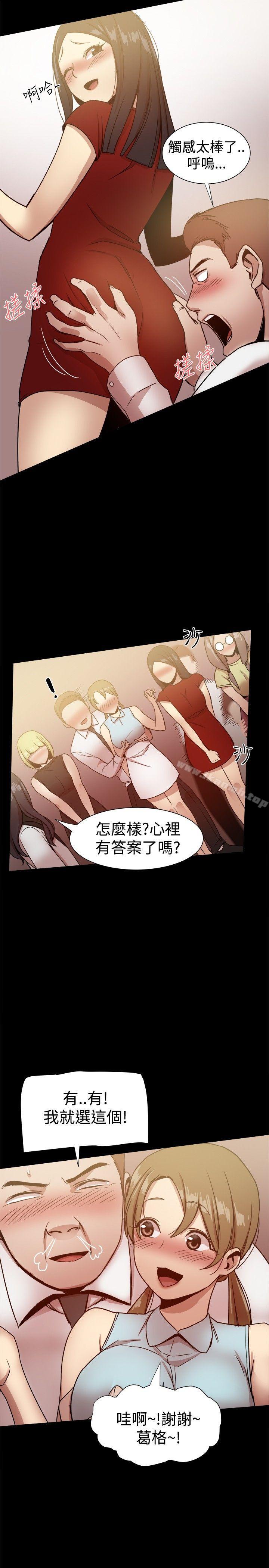 韩国漫画帮派女婿韩漫_帮派女婿-第26话在线免费阅读-韩国漫画-第38张图片