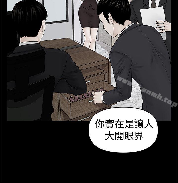 韩国漫画秘书的潜规则韩漫_秘书的潜规则-第31话-与外国客户的特别会议在线免费阅读-韩国漫画-第24张图片