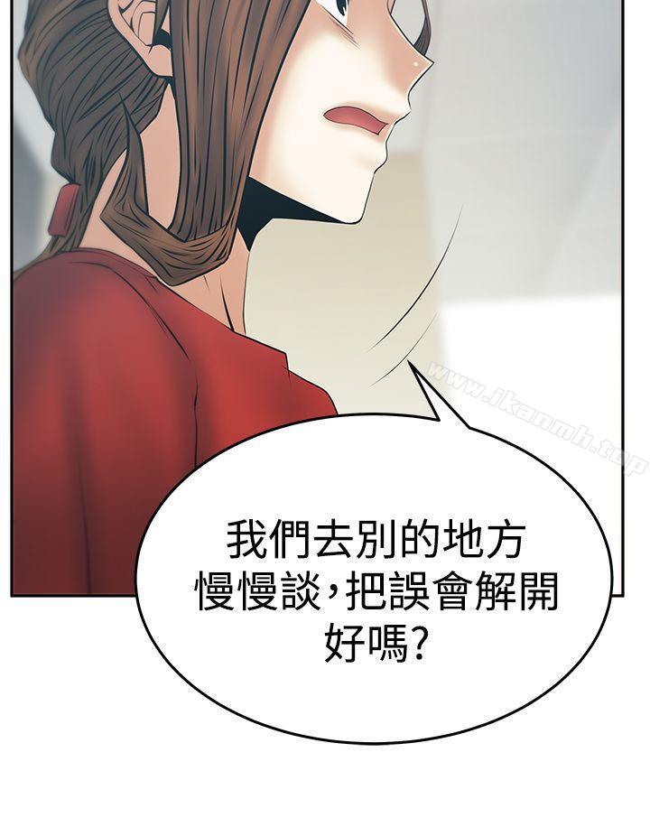 韩国漫画MY-OFFICE-LADYS韩漫_MY-OFFICE-LADYS-第3季-第33话在线免费阅读-韩国漫画-第23张图片