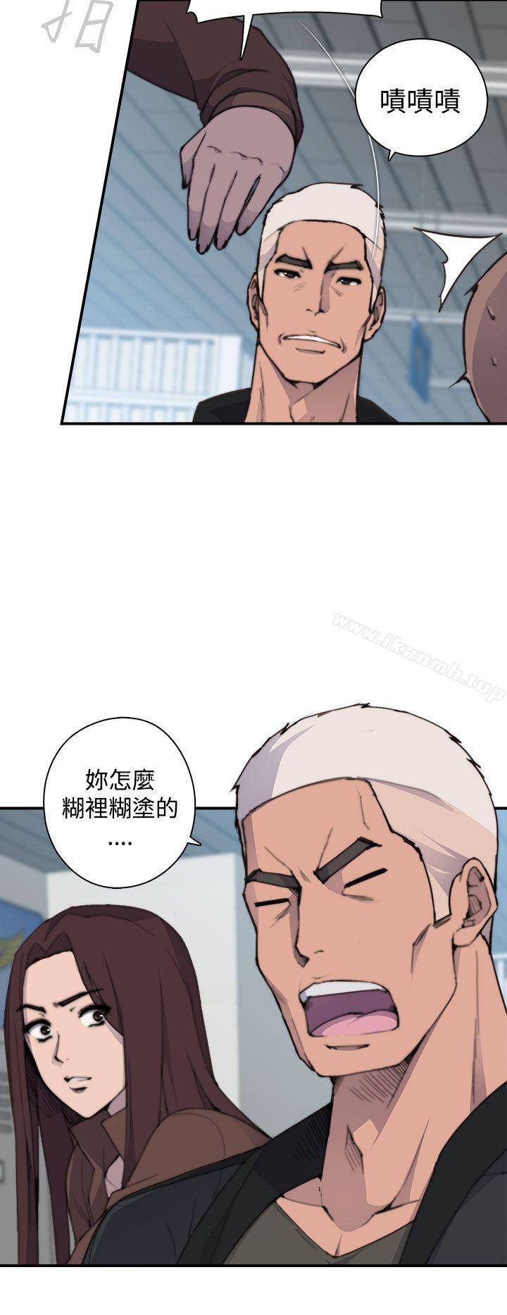 韩国漫画偷窥俱乐部韩漫_偷窥俱乐部-第2话在线免费阅读-韩国漫画-第25张图片