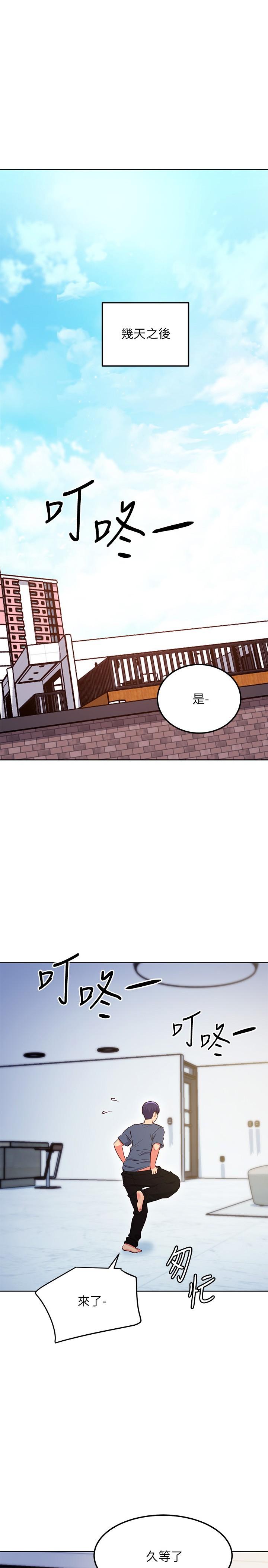 韩国漫画继母的朋友们韩漫_继母的朋友们-第127话-淫荡的乳交派对在线免费阅读-韩国漫画-第1张图片