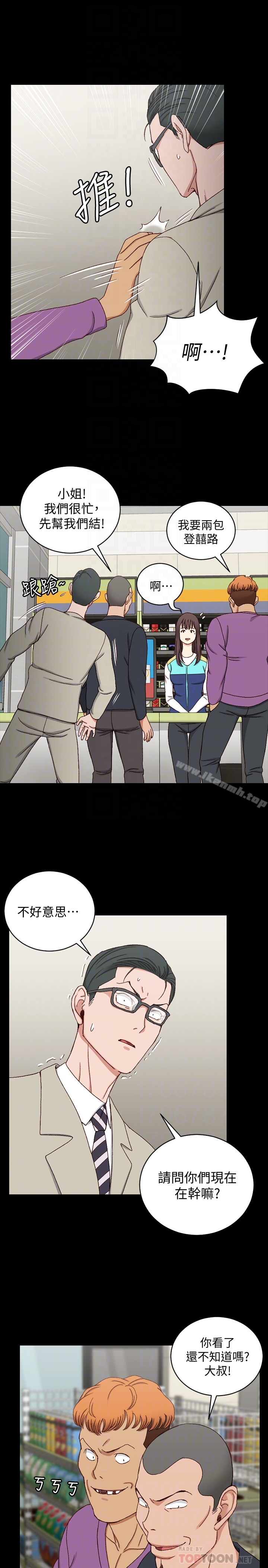 韩国漫画淫新小套房韩漫_淫新小套房-第89话-性欲觉醒的信爱在线免费阅读-韩国漫画-第27张图片