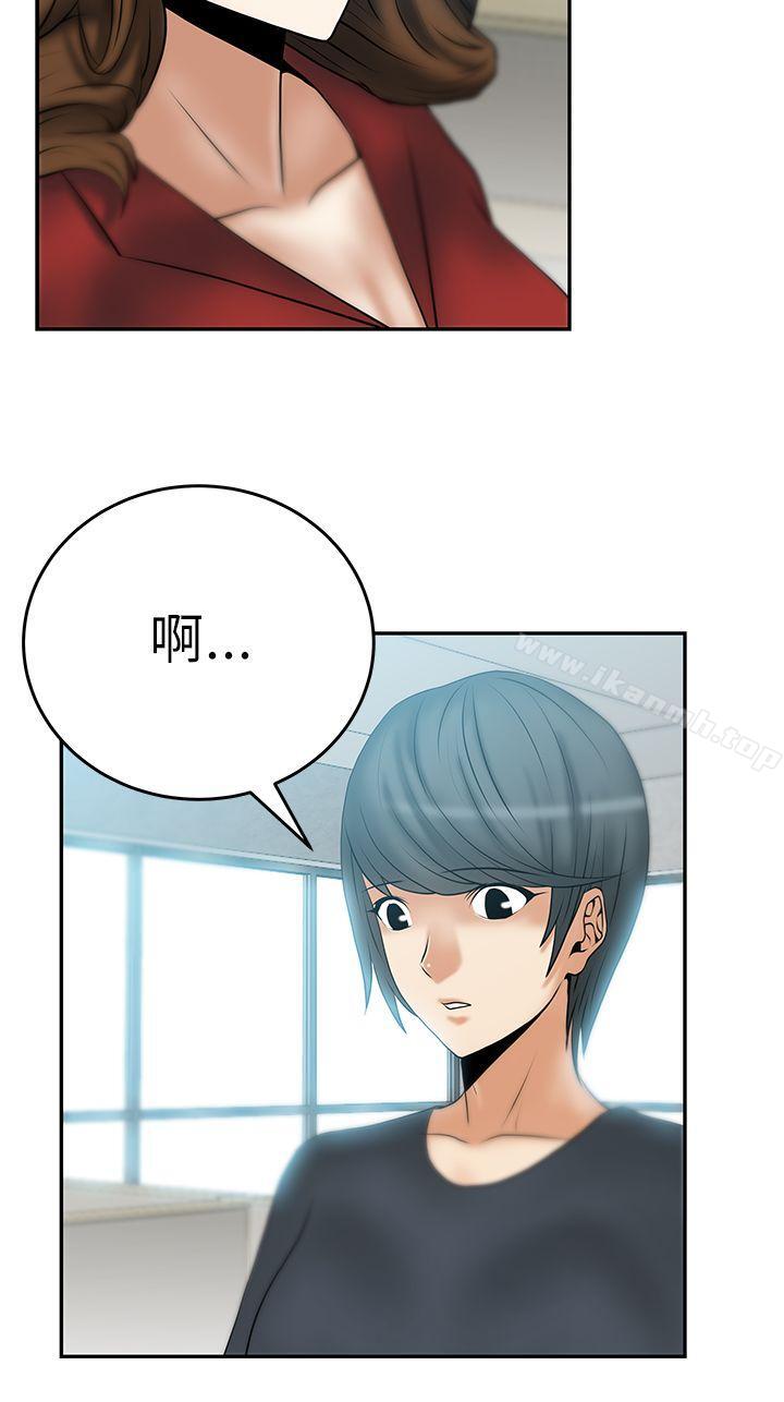 韩国漫画MY-OFFICE-LADYS韩漫_MY-OFFICE-LADYS-第12话在线免费阅读-韩国漫画-第3张图片