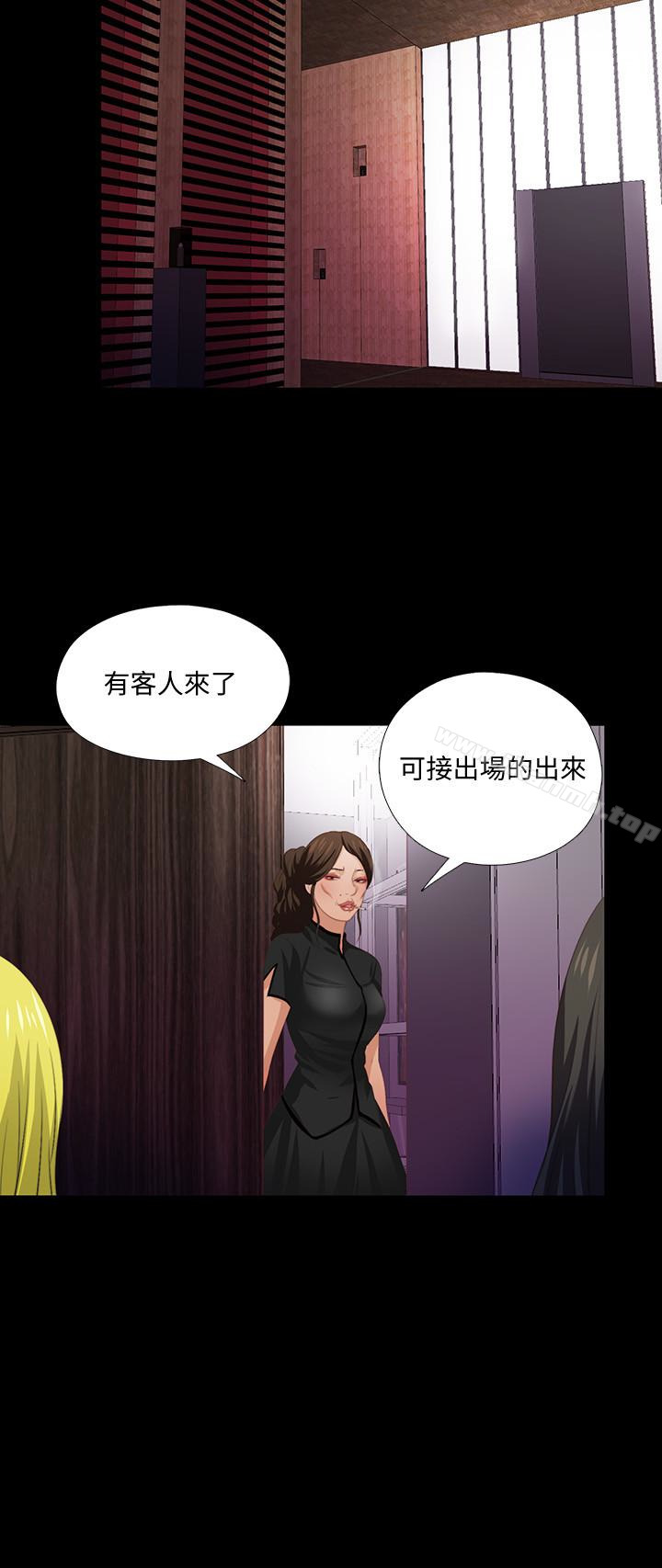 韩国漫画爱徒韩漫_爱徒-第6话-百依百顺的学生在线免费阅读-韩国漫画-第16张图片
