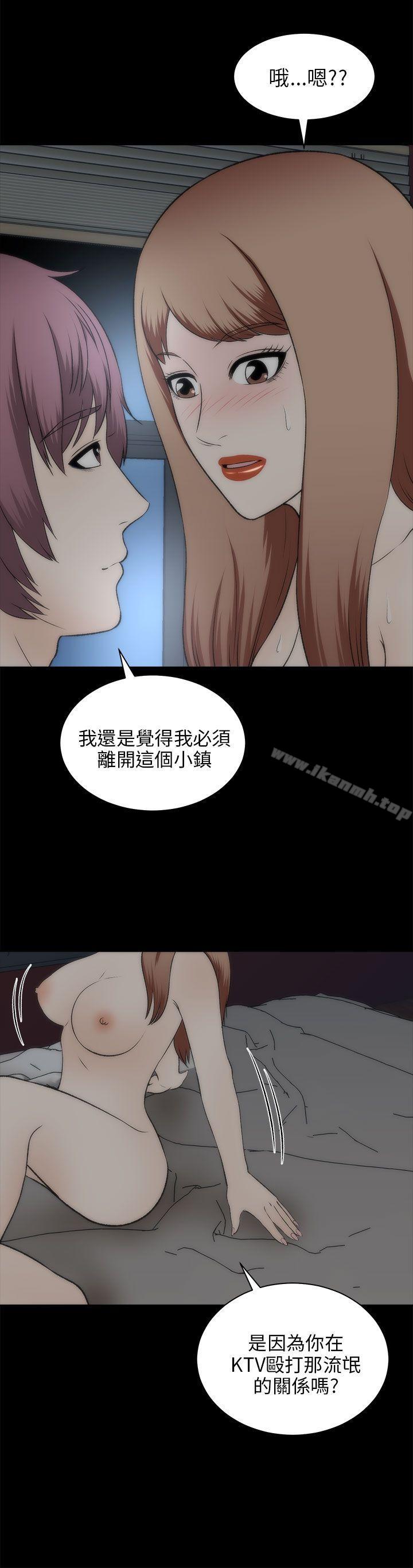 韩国漫画两个女人韩漫_两个女人-第19话在线免费阅读-韩国漫画-第30张图片