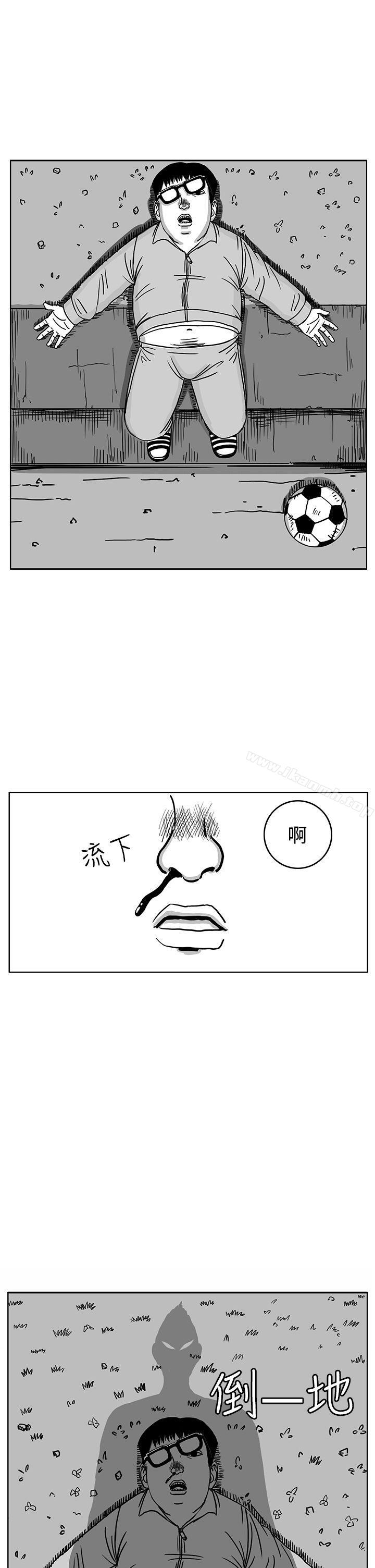 韩国漫画RUN（完结）韩漫_RUN（完结）-第29话在线免费阅读-韩国漫画-第5张图片