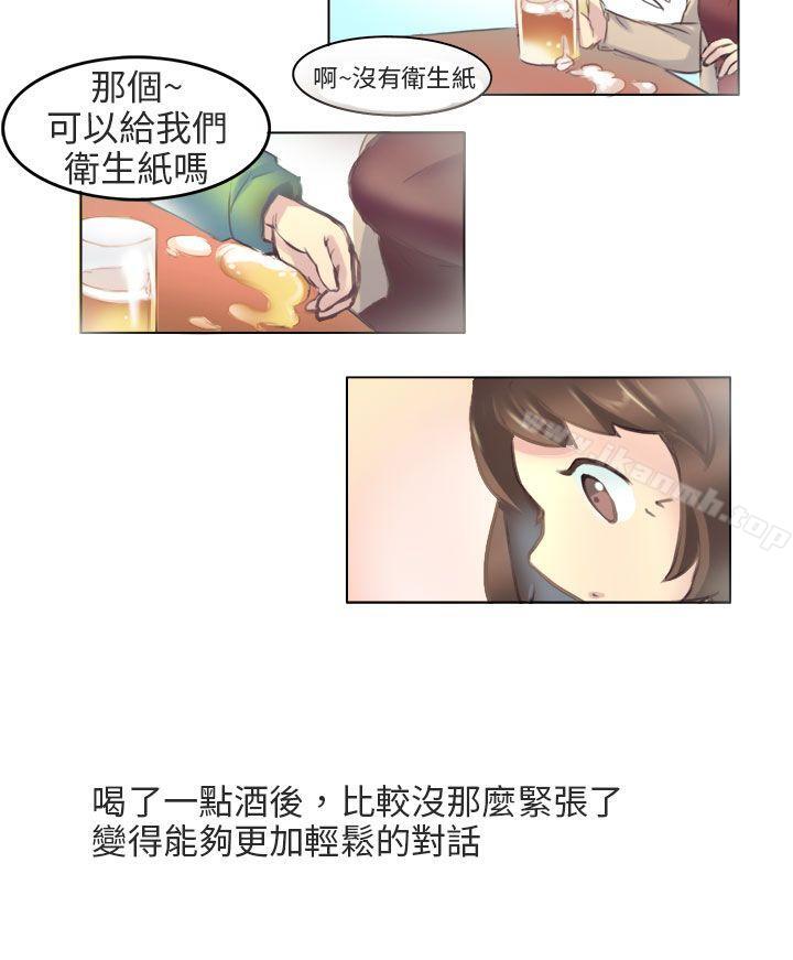 韩国漫画秘密Story第二季韩漫_秘密Story第二季-与老师的再次相遇(下)在线免费阅读-韩国漫画-第4张图片