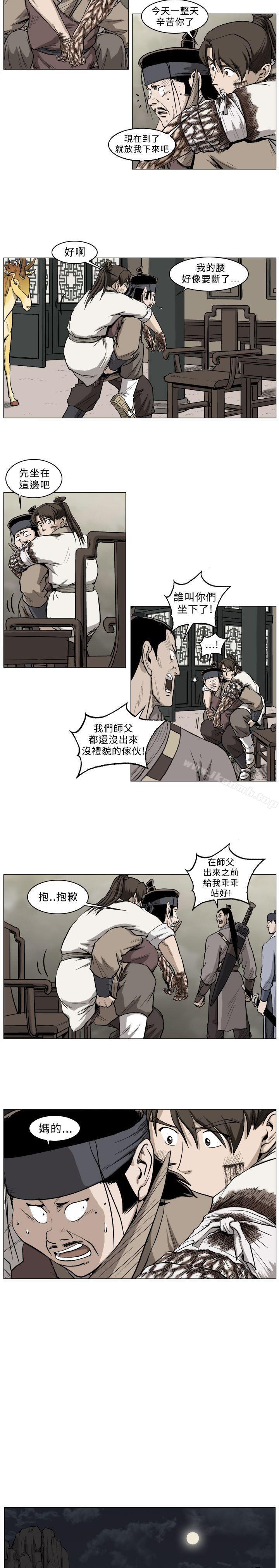 韩国漫画麒麟传说(完结)韩漫_麒麟传说(完结)-第36话在线免费阅读-韩国漫画-第5张图片