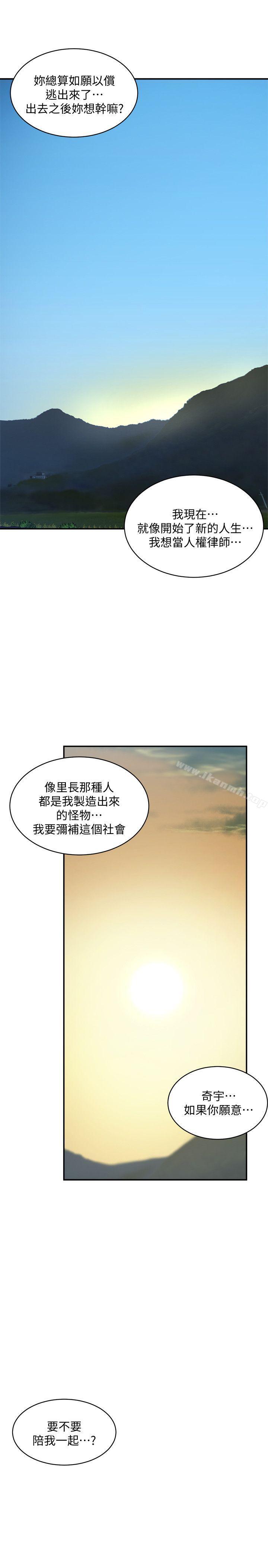 韩国漫画母猪养成计划韩漫_母猪养成计划-最终话-最后的幸存者在线免费阅读-韩国漫画-第37张图片