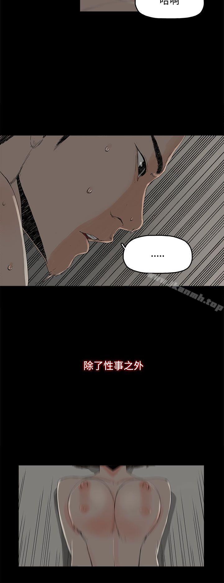 韩国漫画代理孕母韩漫_代理孕母-第1话在线免费阅读-韩国漫画-第26张图片