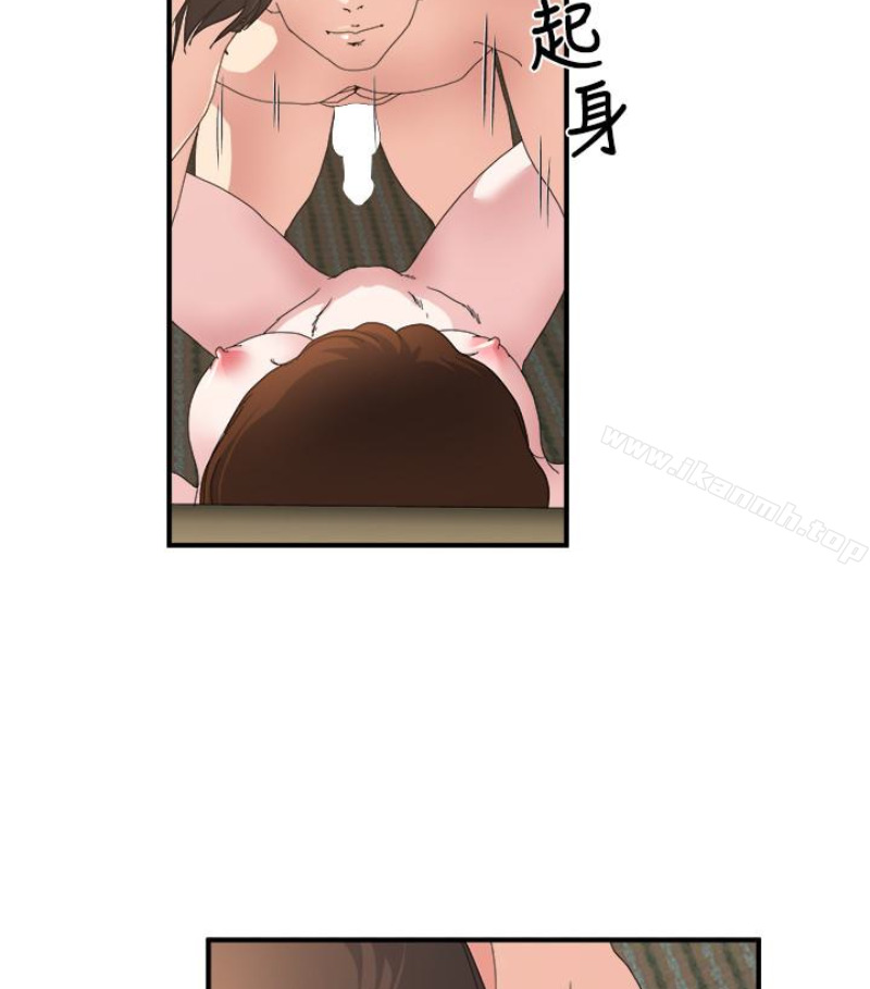 韩国漫画瘾私韩漫_瘾私-第28话-不同于妻子的好味道在线免费阅读-韩国漫画-第43张图片