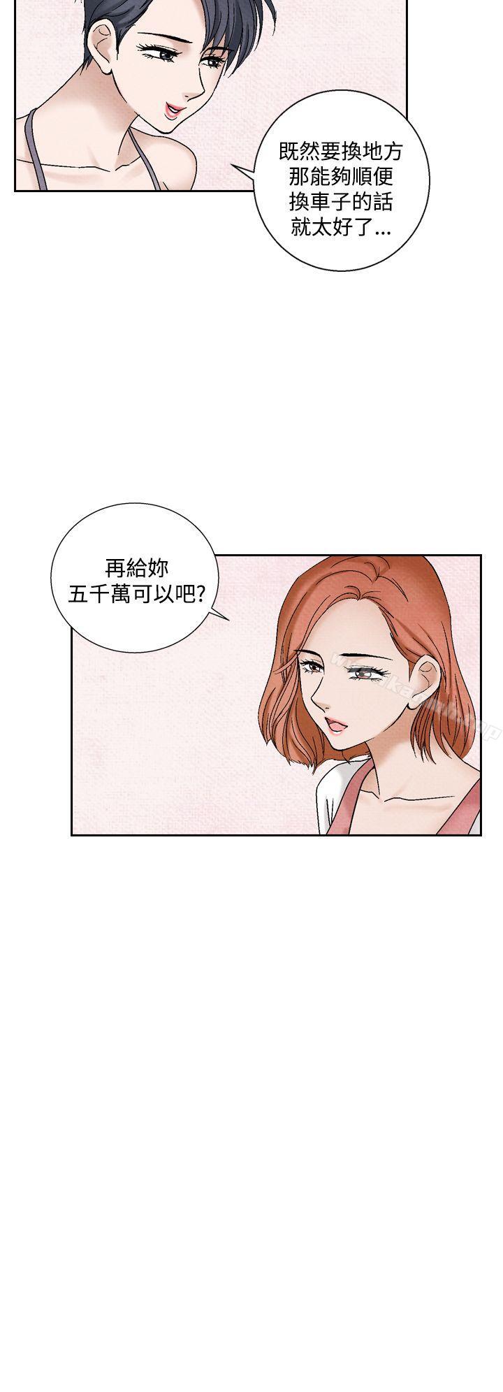 韩国漫画夜花(完结)韩漫_夜花(完结)-第39话在线免费阅读-韩国漫画-第2张图片