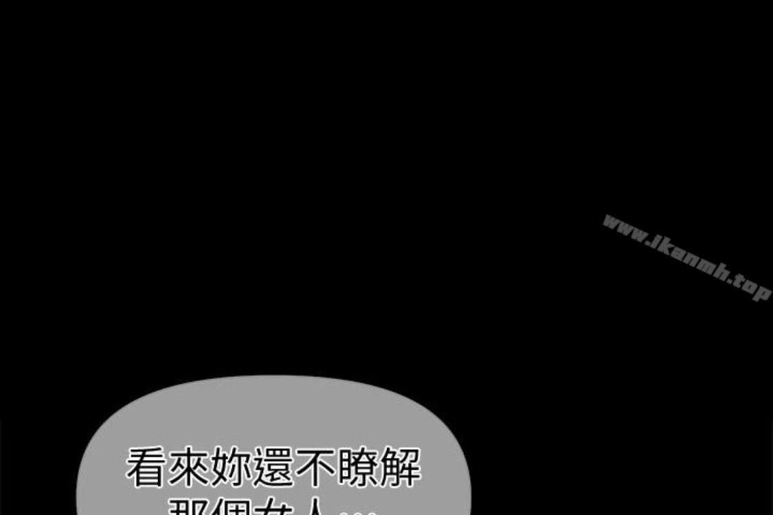 韩国漫画秘书的潜规则韩漫_秘书的潜规则-第52话-好久没有这种感觉了在线免费阅读-韩国漫画-第1张图片