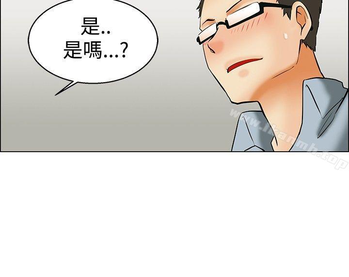 韩国漫画今天,加班好咩?韩漫_今天,加班好咩?-第49话-韩国的办公室恋情(上)在线免费阅读-韩国漫画-第17张图片