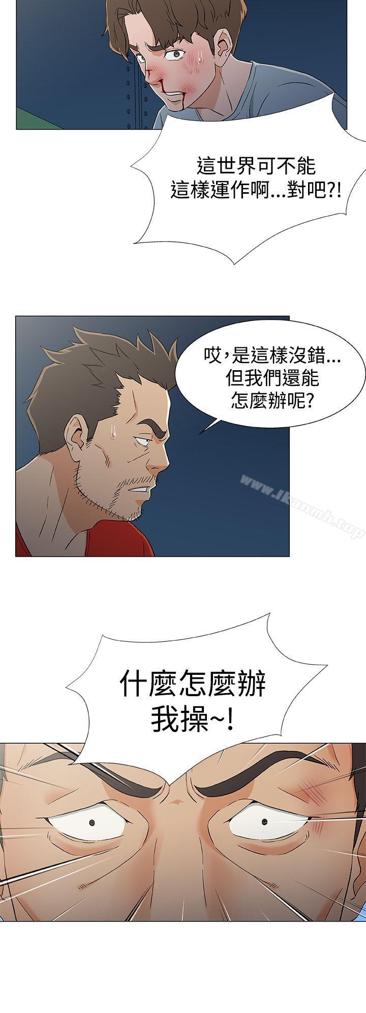 韩国漫画黑暗之海（无删减版）韩漫_黑暗之海（无删减版）-第13话在线免费阅读-韩国漫画-第16张图片