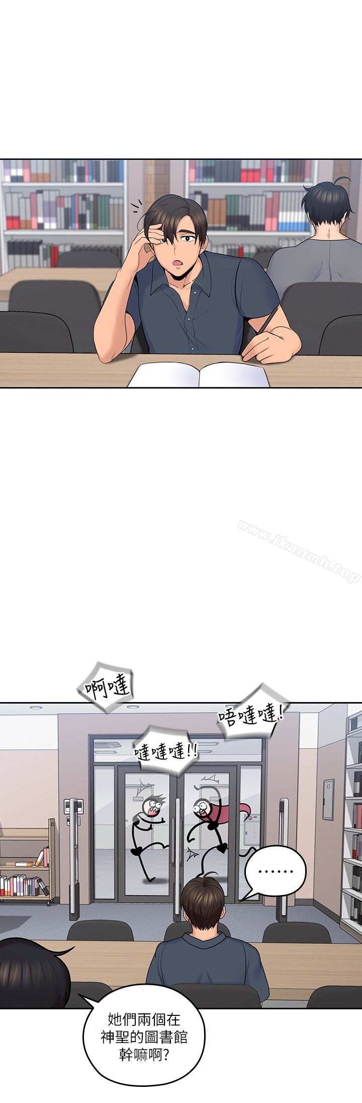 韩国漫画亲爱的大叔韩漫_亲爱的大叔-第14话-大叔怎么不接电话…?在线免费阅读-韩国漫画-第4张图片