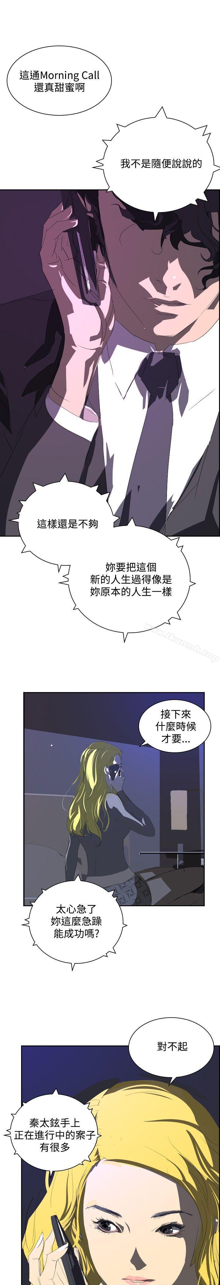 韩国漫画延希(又名美丽蜕变)韩漫_延希(又名美丽蜕变)-第33话在线免费阅读-韩国漫画-第8张图片