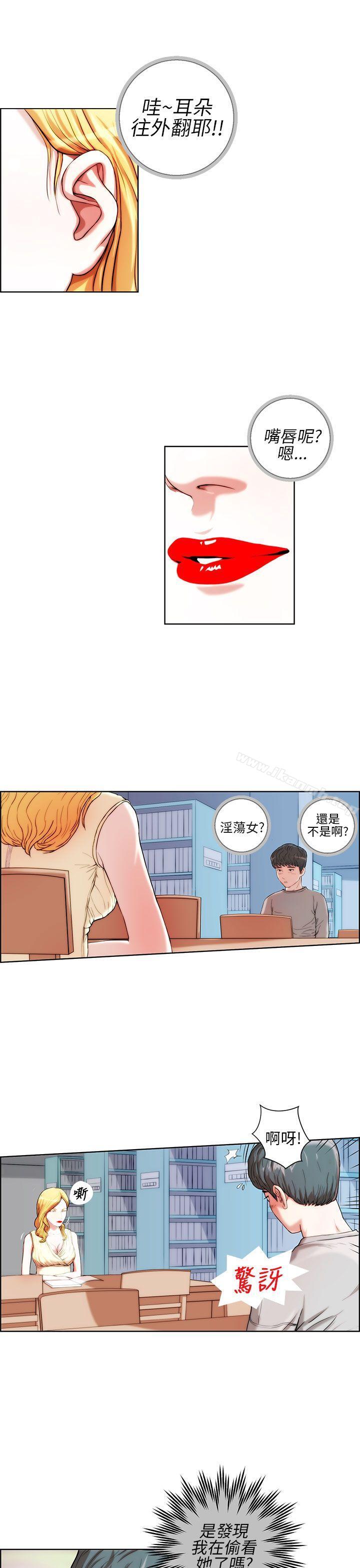 韩国漫画变成狗的男人韩漫_变成狗的男人-第1话在线免费阅读-韩国漫画-第5张图片