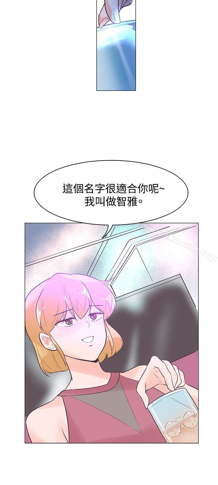 韩国漫画追杀金城武韩漫_追杀金城武-第43话在线免费阅读-韩国漫画-第15张图片