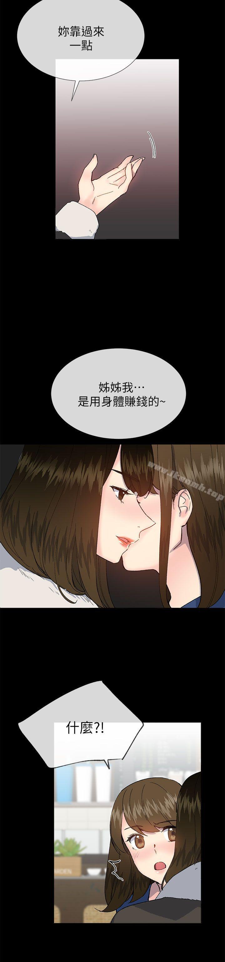 韩国漫画小一轮的纯爱女孩韩漫_小一轮的纯爱女孩-第38话---让我变成坏人的好人在线免费阅读-韩国漫画-第16张图片