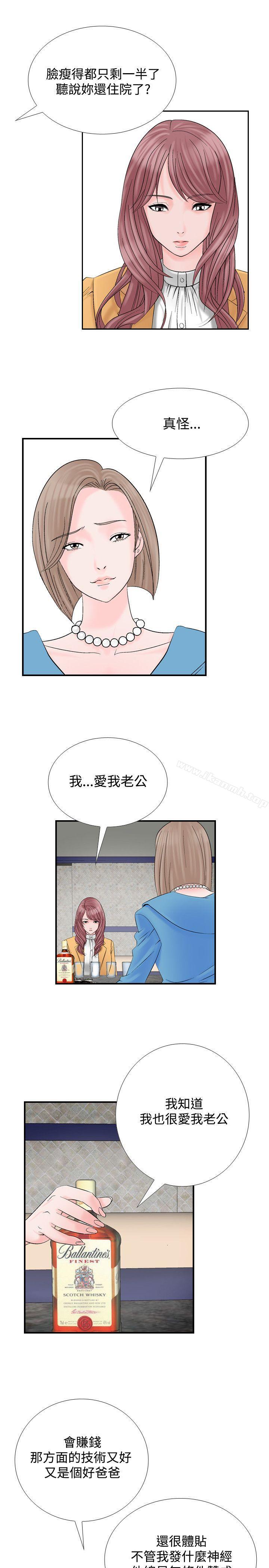 韩国漫画人妻性解放（全集）韩漫_人妻性解放（全集）-第8话在线免费阅读-韩国漫画-第13张图片