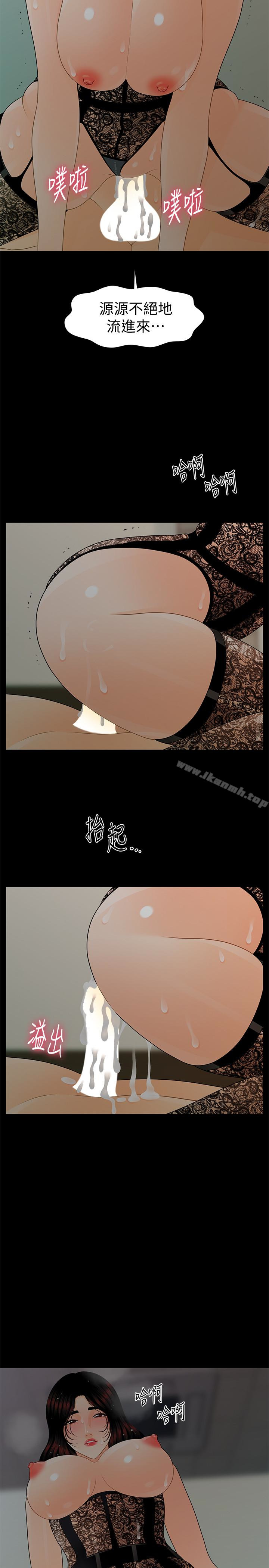 韩国漫画秘书的潜规则韩漫_秘书的潜规则-第58话-只剩下两个人的物流仓库在线免费阅读-韩国漫画-第26张图片