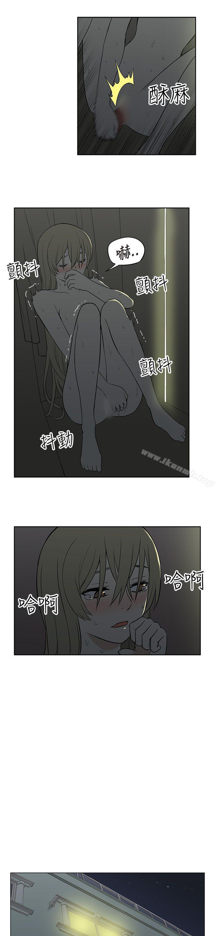 韩国漫画租爱套房韩漫_租爱套房-第24话在线免费阅读-韩国漫画-第9张图片